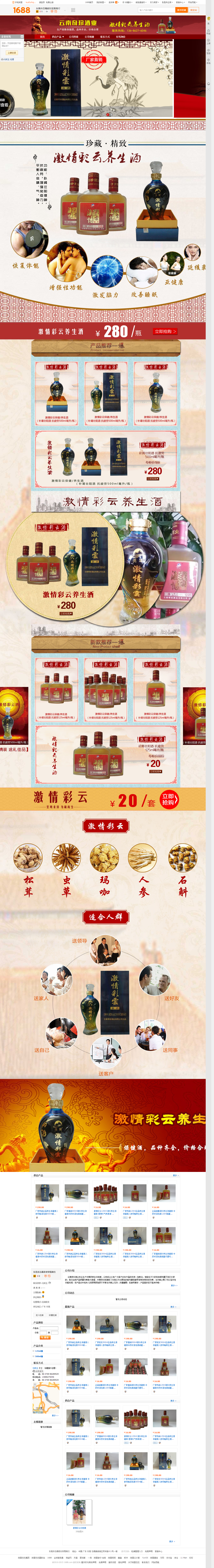 东莞市石碣奇珍贸易商行